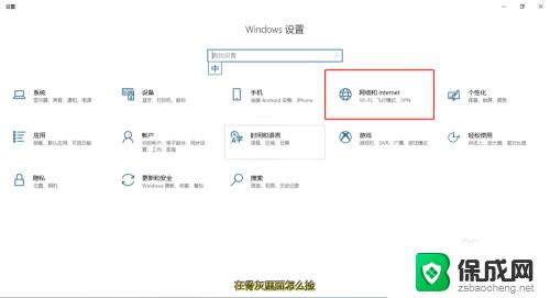 win10禁止网络 win10怎么禁用网络连接