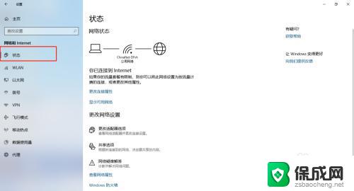 win10禁止网络 win10怎么禁用网络连接