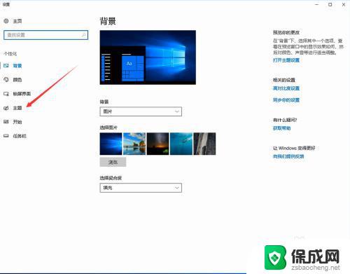 win怎么把我的电脑弄到桌面 Win10桌面如何显示我的电脑图标