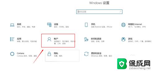 win10登录密码更改 Win10修改登录密码的快捷方式