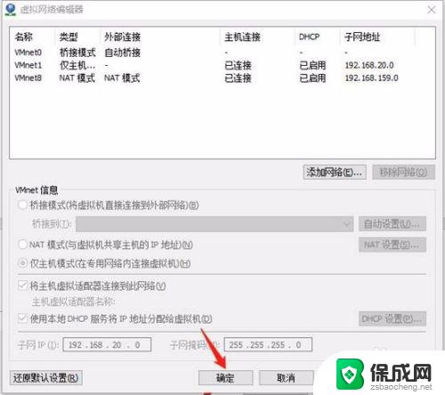 需要vmware install disk上的文件.dll 如何解决虚拟机无法切换到桥接模式的问题