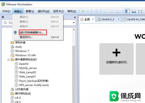 需要vmware install disk上的文件.dll 如何解决虚拟机无法切换到桥接模式的问题