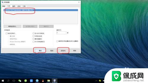 windows11怎么删除pe系统 如何卸载笔记本多余PE启动项