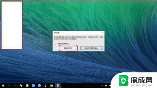 windows11怎么删除pe系统 如何卸载笔记本多余PE启动项