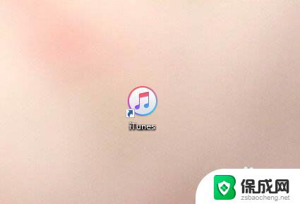 itunes怎么解锁ipad iPad连接iTunes解锁教程图文解析