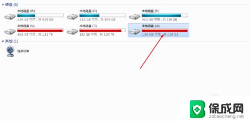 在电脑上怎么删除u盘内容 U盘上的东西怎么彻底清除