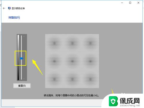 电脑色彩失真怎么回事 显示器颜色偏蓝的原因与解决办法