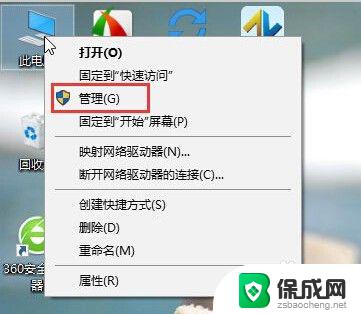 win11电脑移动热点自动关闭怎么办 如何解决win10移动热点自动关闭的问题