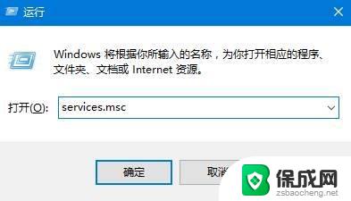 windows声音无法找到输出设备 Win10声音无法找到输出设备解决方法