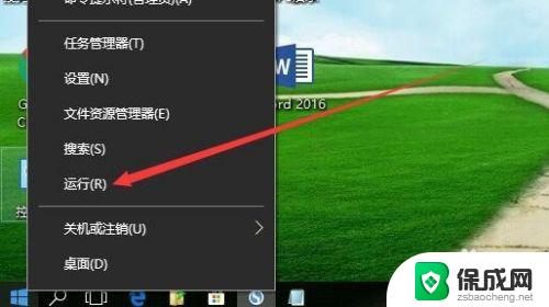 怎么看系统是不是uefi Win10如何查看电脑是否启用UEFI模式