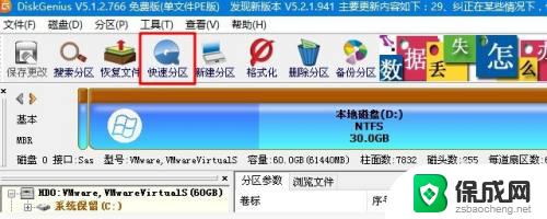 只有c盘如何重装系统 电脑只有一个C盘如何备份重要数据并重装系统