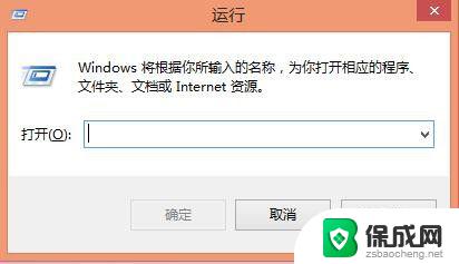 windows 关机指令 Windows系统使用cmd命令强制关机
