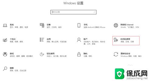 windows10中英文切换组合键 win10系统修改切换中英文按键快捷键方法