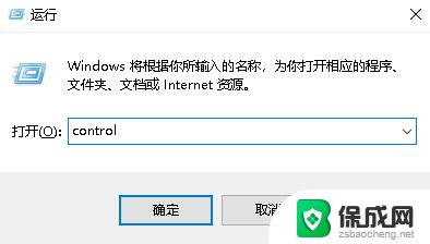 windows10中英文切换组合键 win10系统修改切换中英文按键快捷键方法