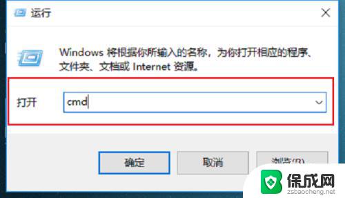 windows10屏蔽硬盘自检 如何禁止电脑启动时硬盘自检