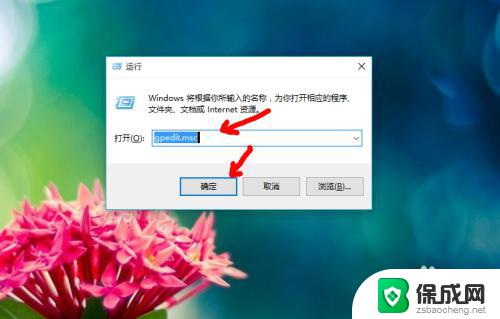 win10调不出任务管理器 Win10系统快捷键无法打开任务管理器的解决方法