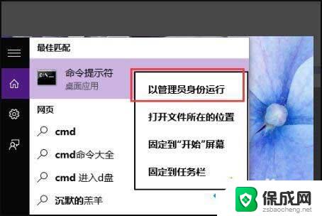 不小心把administrator删了 Win10管理员账户删除后无法管理电脑怎么解决