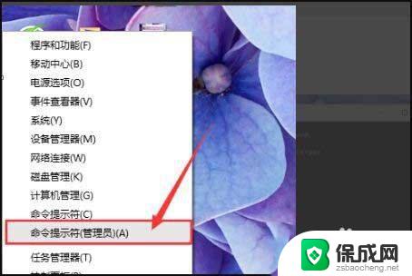 不小心把administrator删了 Win10管理员账户删除后无法管理电脑怎么解决