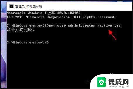 不小心把administrator删了 Win10管理员账户删除后无法管理电脑怎么解决