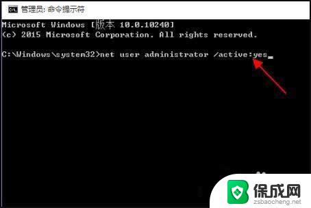 不小心把administrator删了 Win10管理员账户删除后无法管理电脑怎么解决