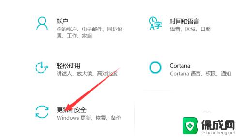 笔记本win10系统损坏怎么修复 win10系统修复模式怎么使用