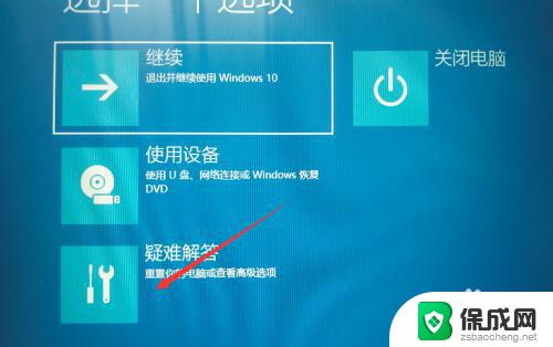 笔记本win10系统损坏怎么修复 win10系统修复模式怎么使用