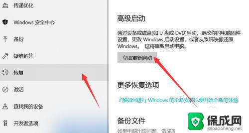 笔记本win10系统损坏怎么修复 win10系统修复模式怎么使用