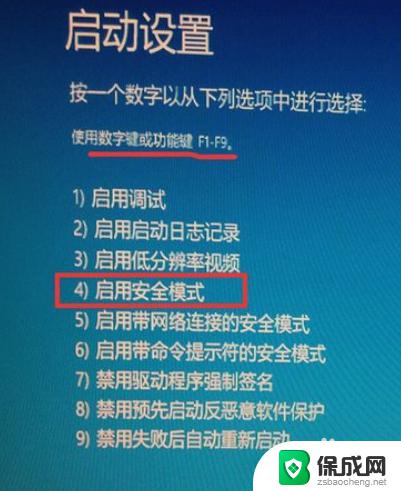 笔记本win10系统损坏怎么修复 win10系统修复模式怎么使用