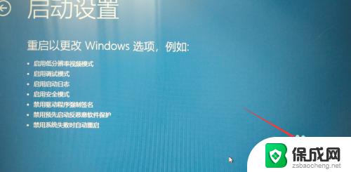 笔记本win10系统损坏怎么修复 win10系统修复模式怎么使用