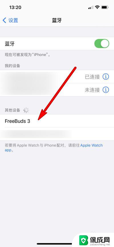 苹果链接不了华为蓝牙耳机吗 iPhone无法连接华为蓝牙耳机怎么办