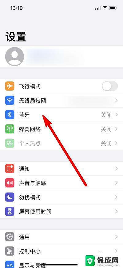 苹果链接不了华为蓝牙耳机吗 iPhone无法连接华为蓝牙耳机怎么办