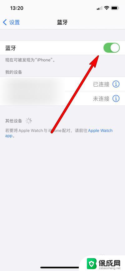 苹果链接不了华为蓝牙耳机吗 iPhone无法连接华为蓝牙耳机怎么办