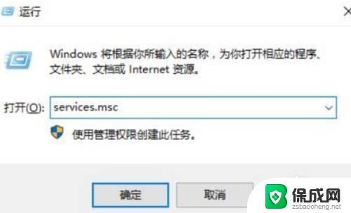 win10蓝牙打开按钮不见了 win10蓝牙开关按钮不见了怎么办