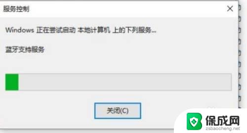 win10蓝牙打开按钮不见了 win10蓝牙开关按钮不见了怎么办