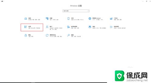 win10设置浏览器为默认浏览器 如何在win10中设置默认浏览器