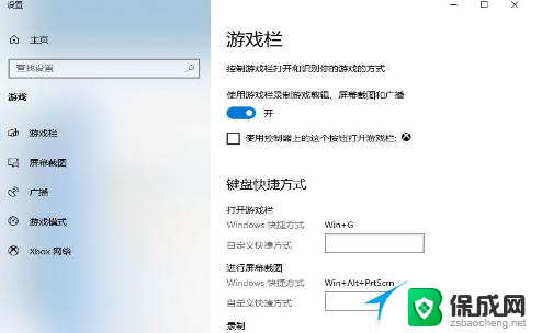 电脑怎么看fps值 Win10自带显示fps功能怎么使用