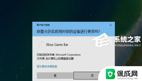 电脑怎么看fps值 Win10自带显示fps功能怎么使用