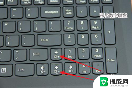键盘屏幕亮度快捷键 如何使用快捷键调整电脑屏幕亮度