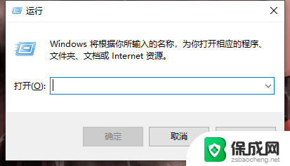 windows退出激活 Windows10系统如何解除激活状态