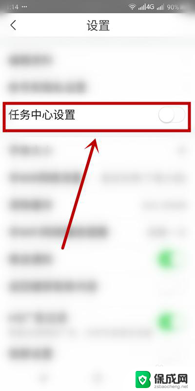 今日头条任务栏怎么显示不出来 如何恢复今日头条任务中心