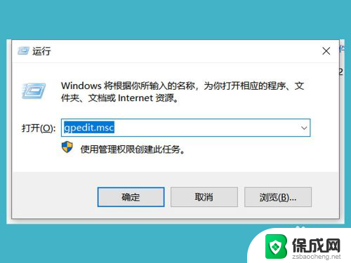 电脑网速被限制怎么破 Win10系统网络限速怎么处理