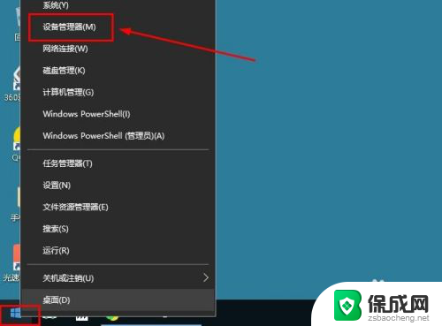 台式电脑无线网卡怎么连接不上 台式电脑为什么无法连接wifi