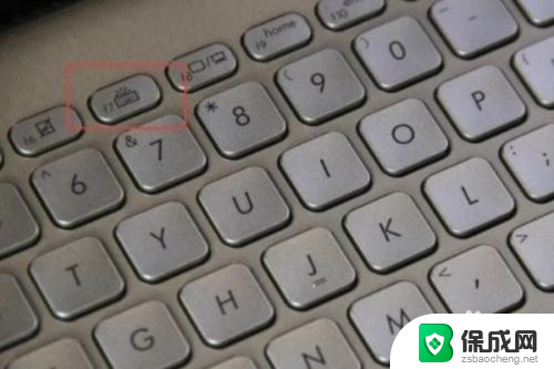 华硕笔记本键盘灯怎么打开 华硕键盘背光灯颜色怎么改变