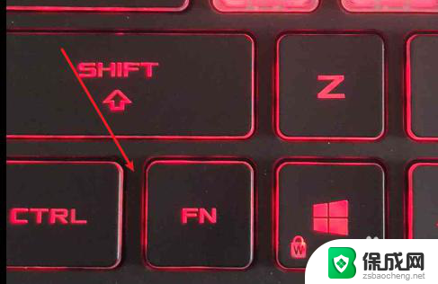 笔记本电脑键盘一直亮怎么关闭 笔记本键盘灯怎么关闭