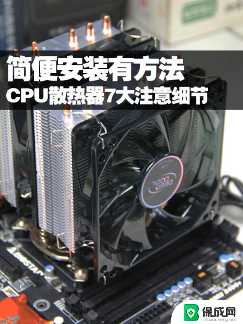 amd能调节cpu风扇吗 AMD处理器如何调整CPU风扇转速