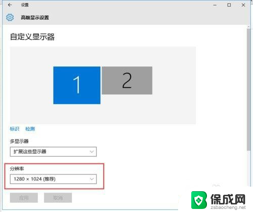 台式电脑如何扩展分屏 win10电脑如何设置双显示器