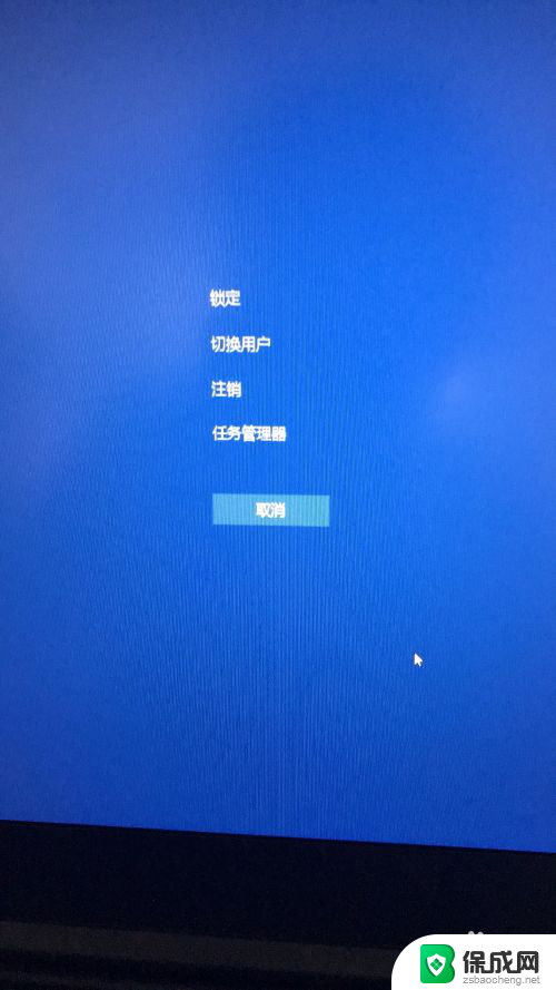 笔记本电脑输密码后桌面黑屏 Win10笔记本开机输入密码后黑屏怎么解决