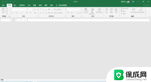 excel 不显示 EXCEL文件打开内容不显示怎么解决