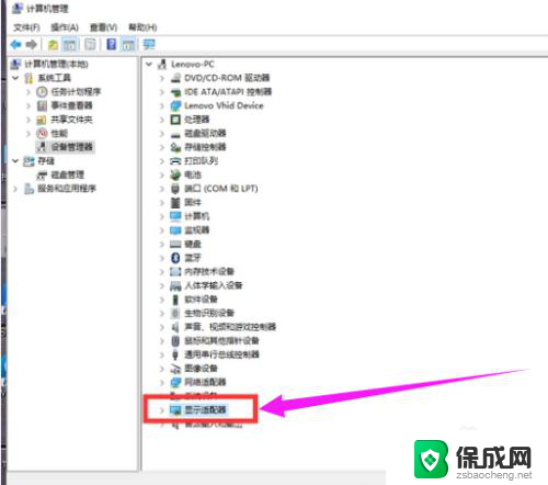 电脑突然屏幕花了怎么办 电脑显示器花屏解决方法有哪些