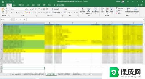 excel 不显示 EXCEL文件打开内容不显示怎么解决